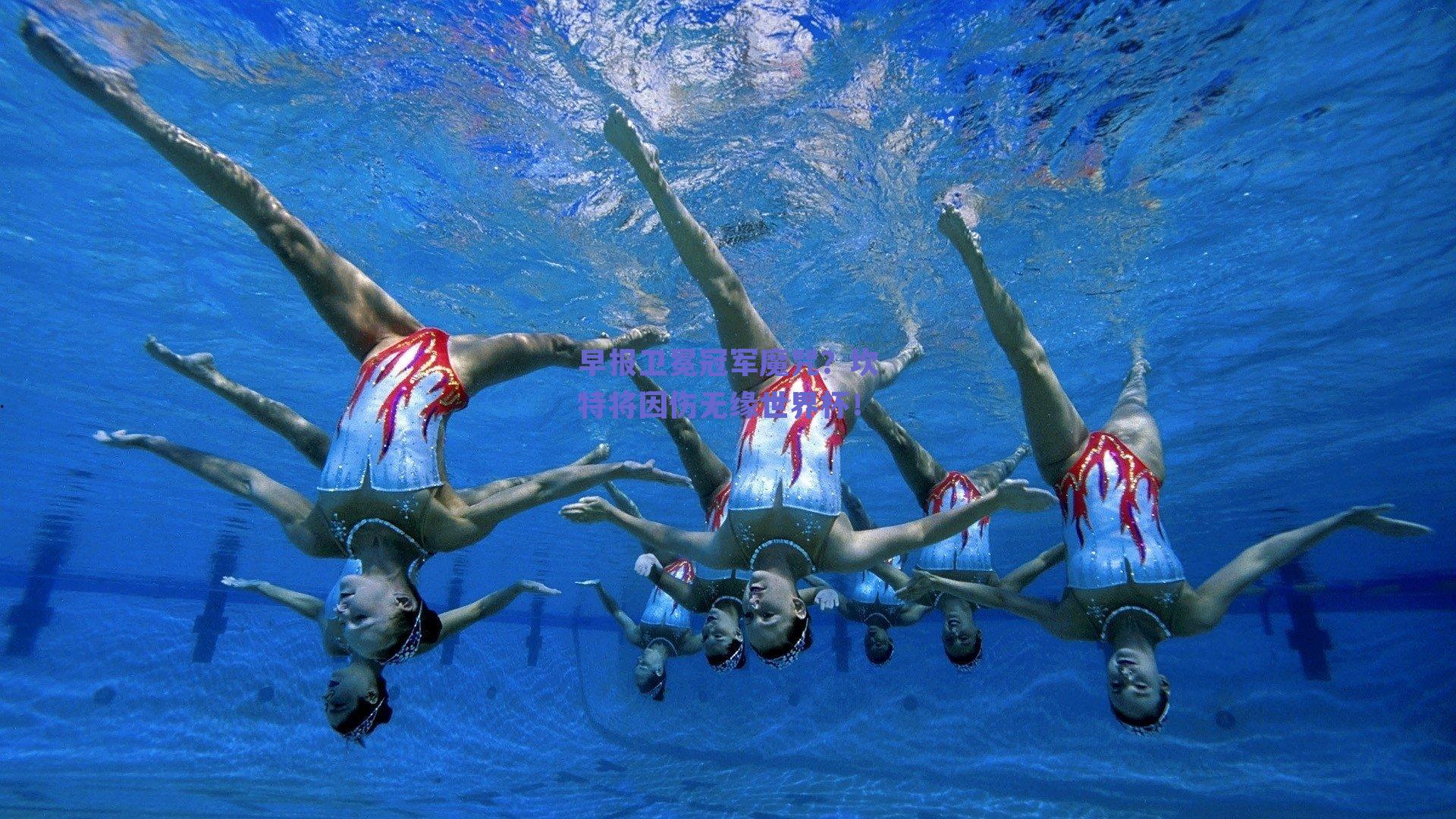 早报卫冕冠军魔咒？坎特将因伤无缘世界杯！